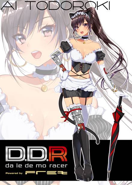 二次元赛车女郎精美福利图集二(图13)