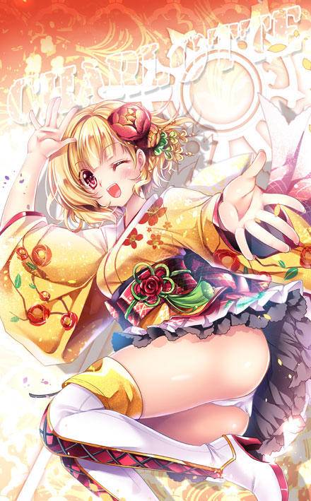 动漫美少女拜年图(图1)
