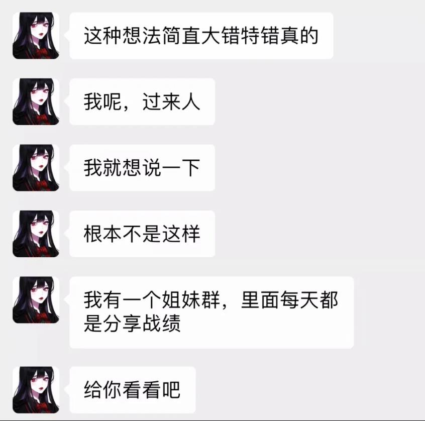 总结2020年之前睡过的百味男生(图2)