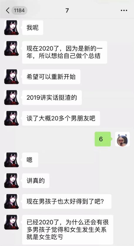 总结2020年之前睡过的百味男生(图1)