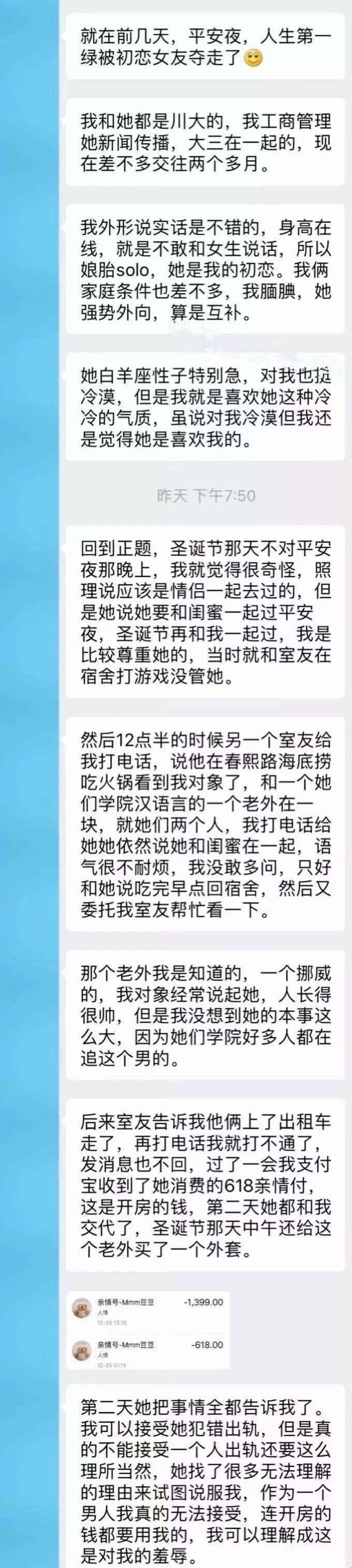 中餐吃腻了，换西餐试试(图1)