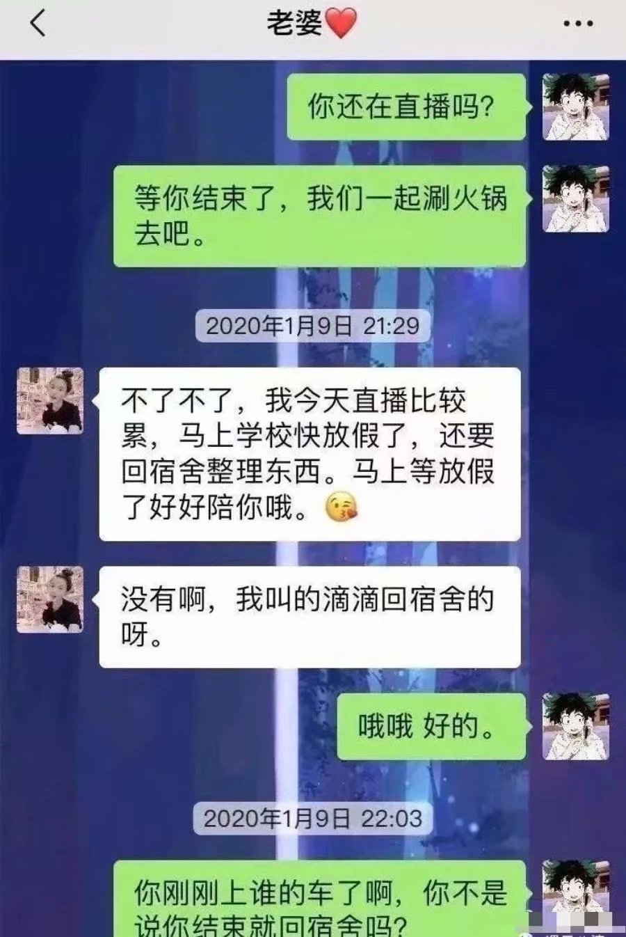 发现女友跟奔驰车主的交易后，我也沦陷了..(图1)