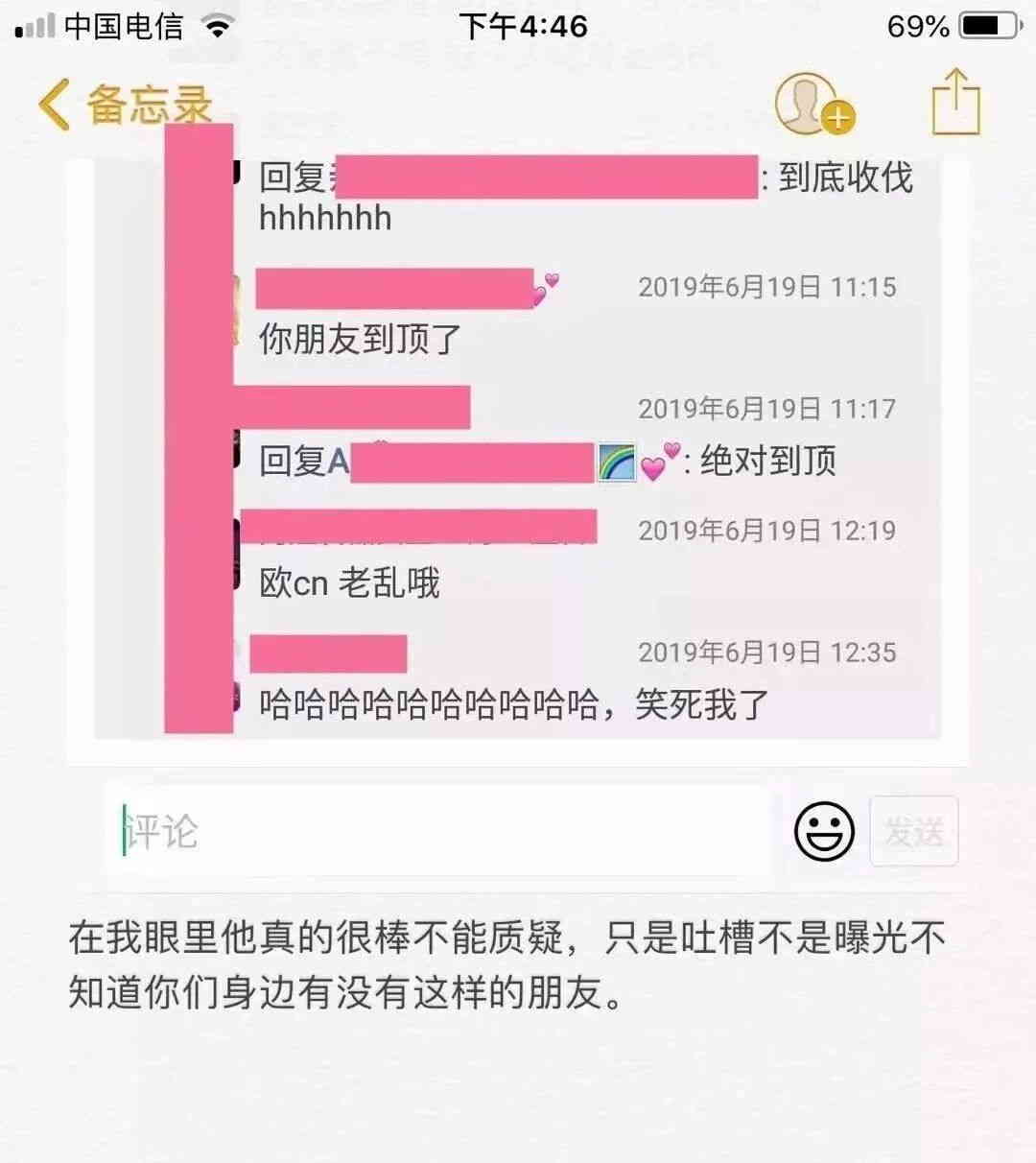 现实版“僵尸医生”拿姨妈血泡茶！(图5)