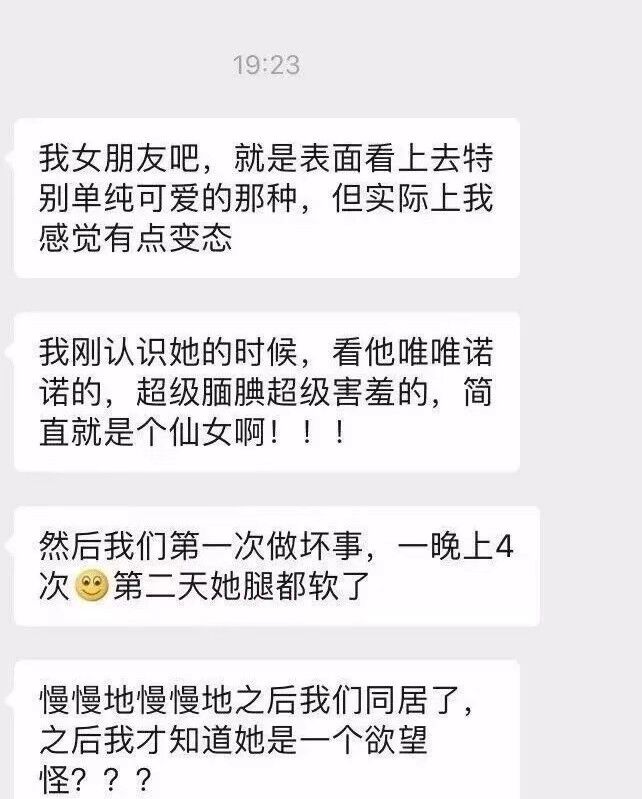 你不穿美团外卖的衣服你就配不上我(图1)