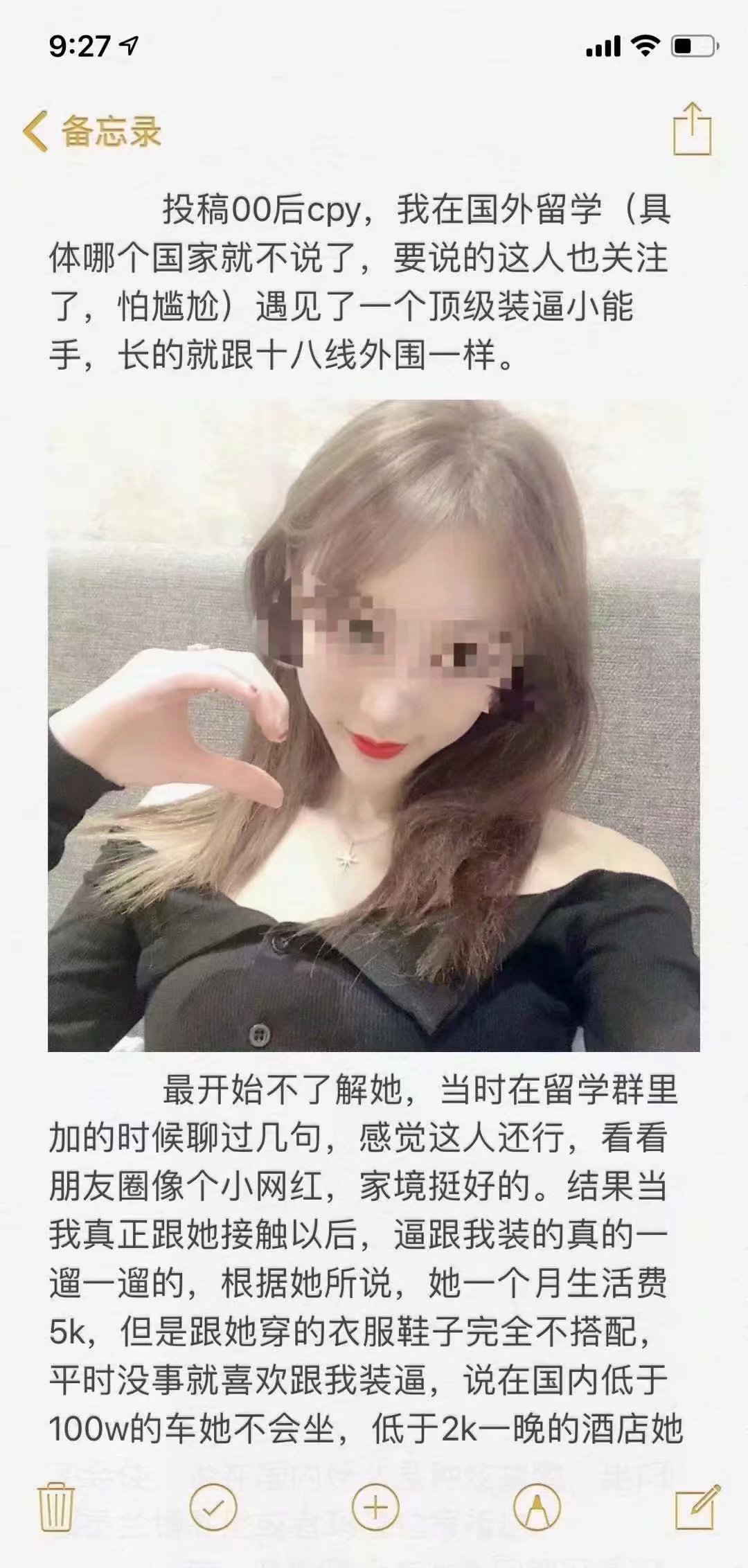 海外b后强势发力，看一眼我的高级Gucci？(图1)
