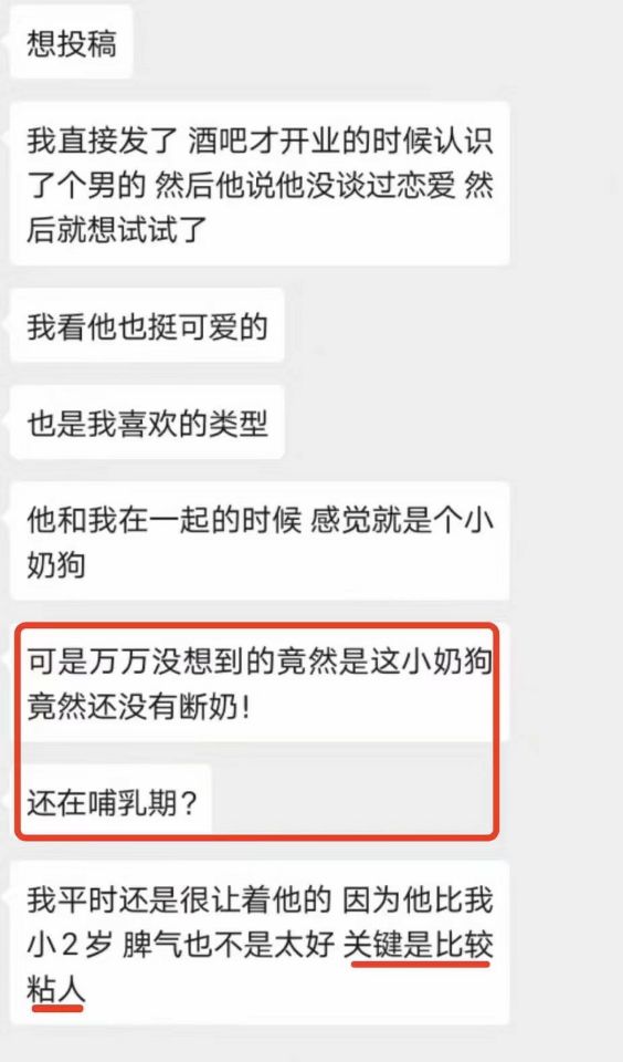 青岛妈宝男 同房一半喊他妈过来问洞在哪？？？(图1)