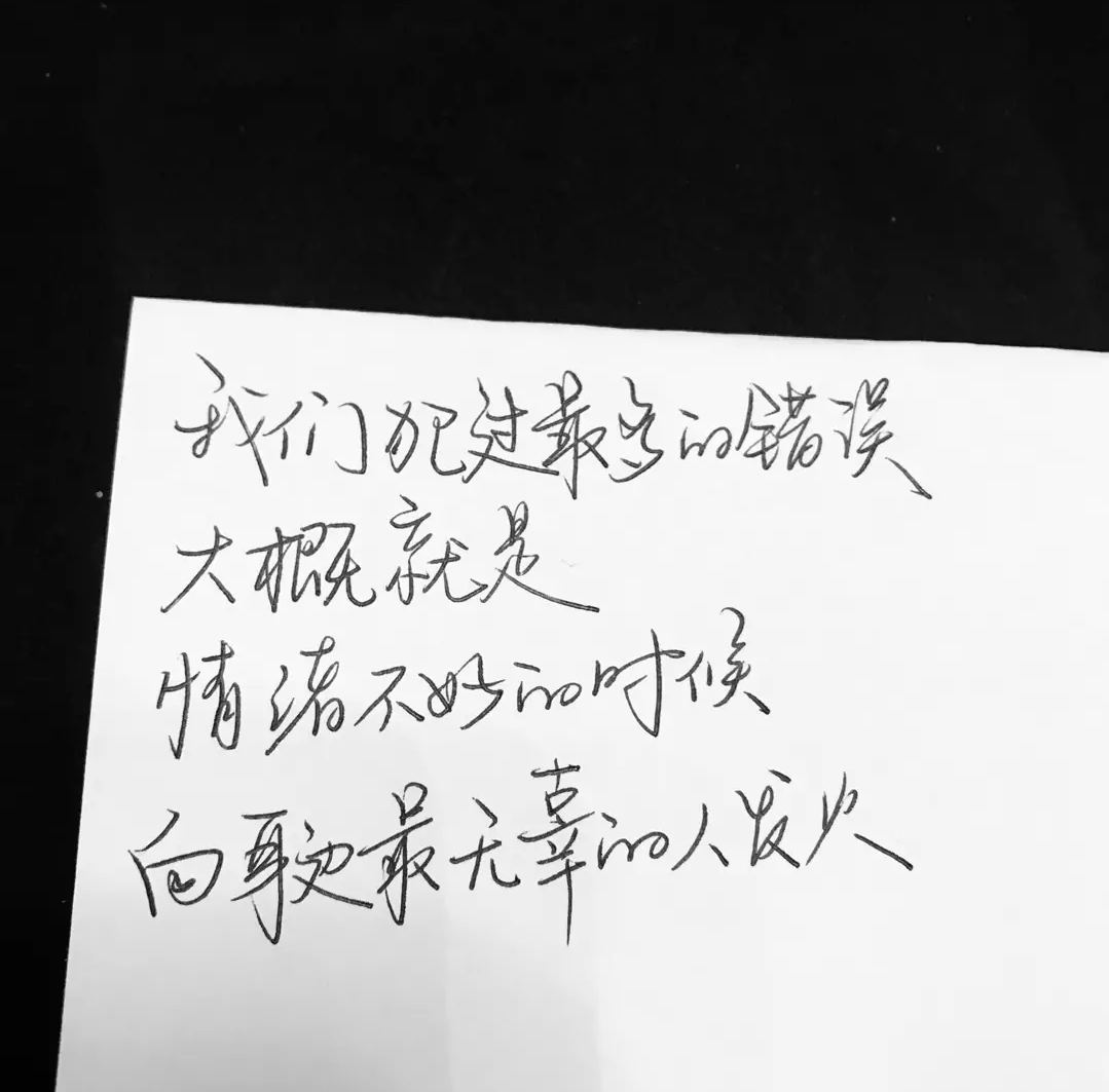 歌曲分享：新蔡(图1)