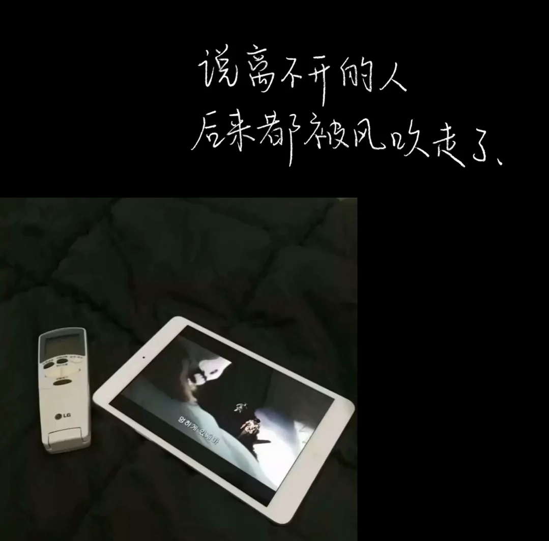 歌曲分享：西安爱情故事(图1)