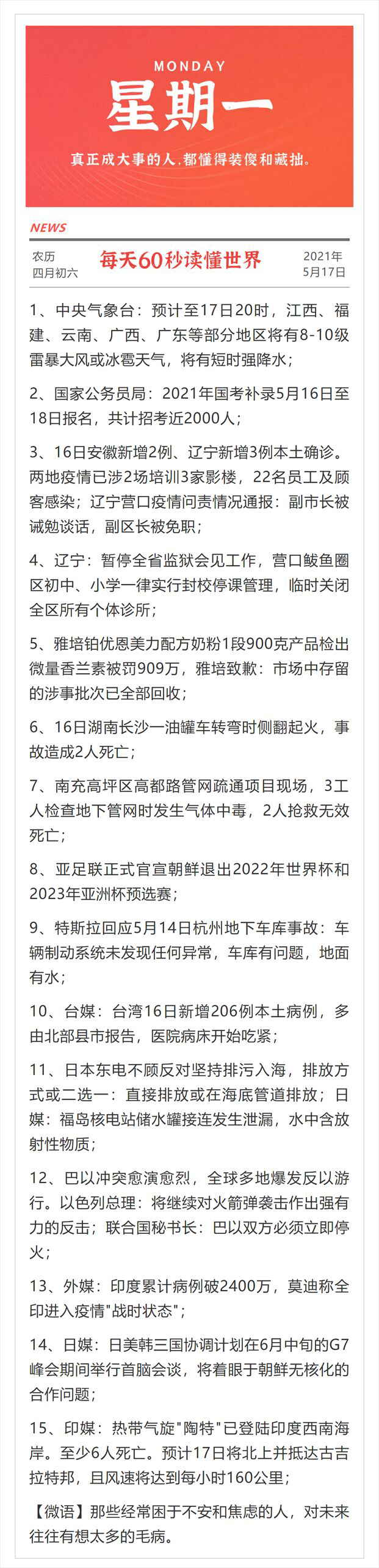 银行卡每天60秒读懂世界银行卡(图1)