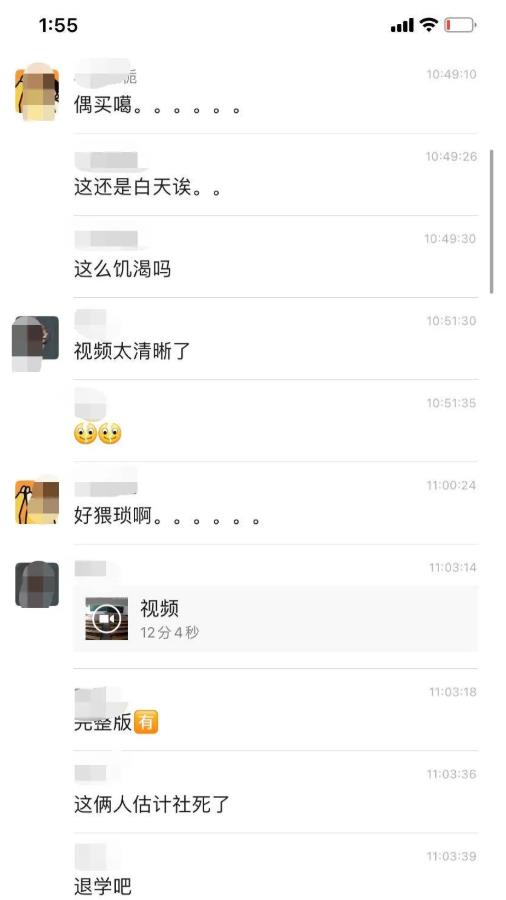 黑龙江科技大学教室监控事件 偷拍情侣不雅视频被泄露(图6)
