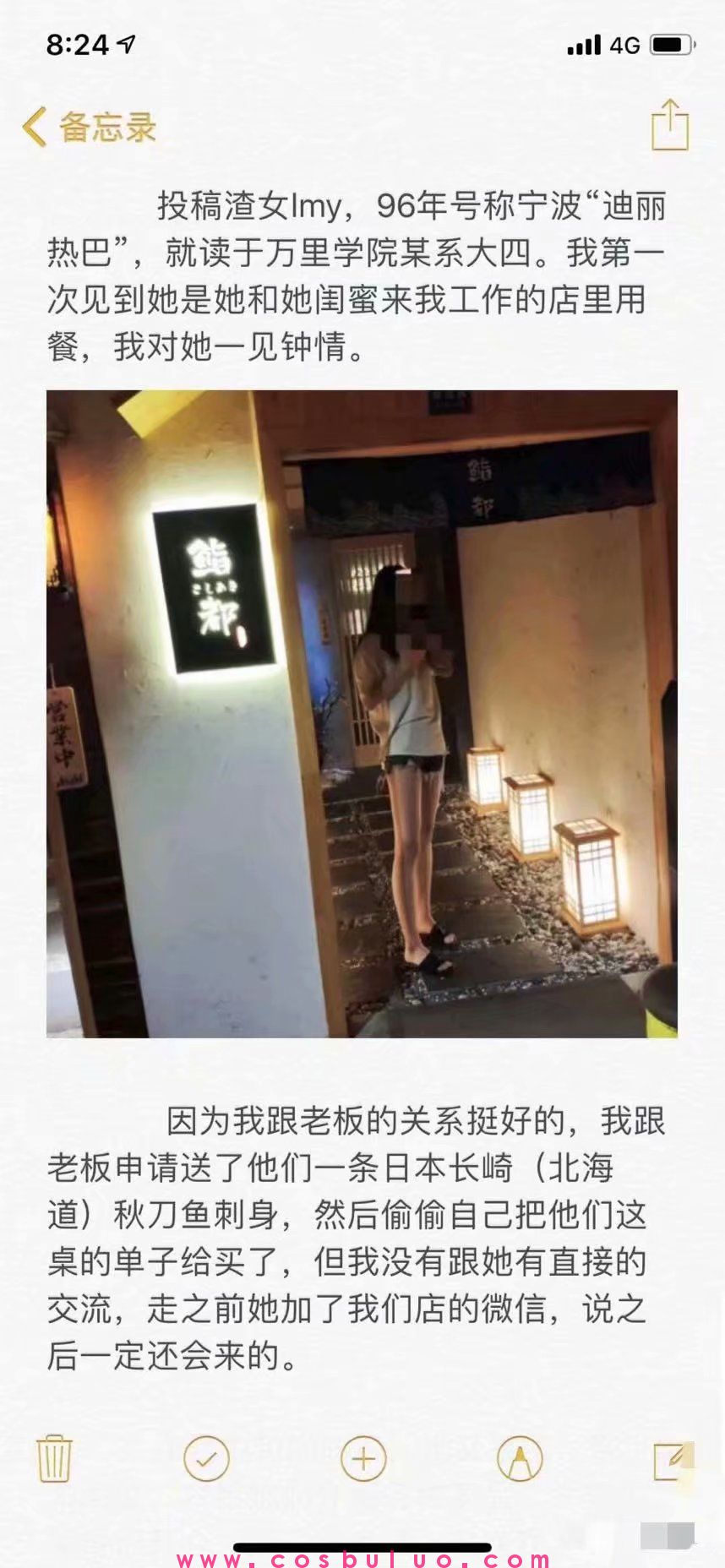 宁波渣女狼牙锁精 最后强势七排迷情(图1)