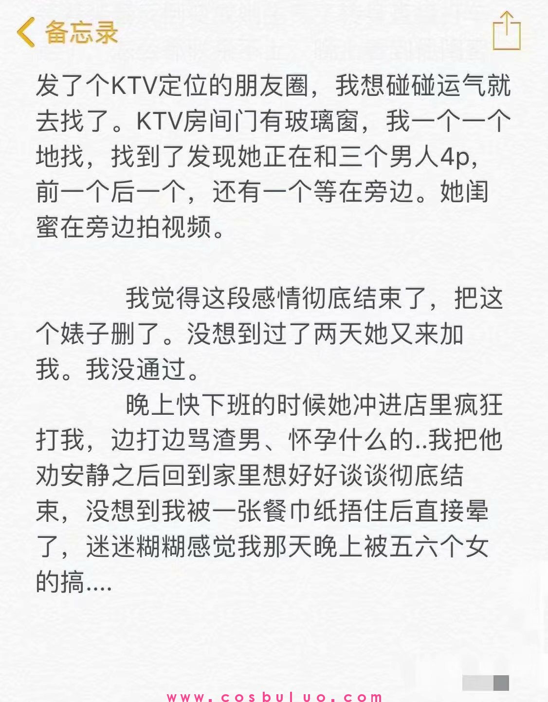 宁波渣女狼牙锁精 最后强势七排迷情(图3)
