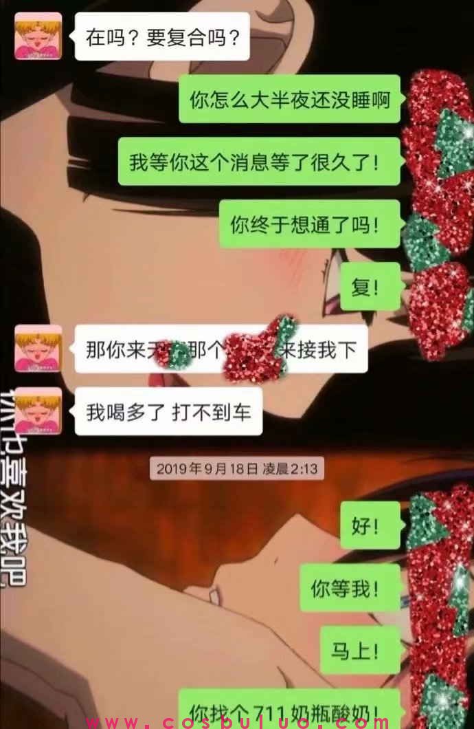 前女友一个月找我复合8次，这....是真爱？(图3)