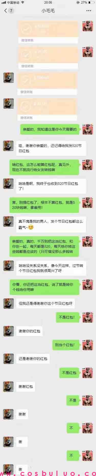 真心相爱的两个人(图1)