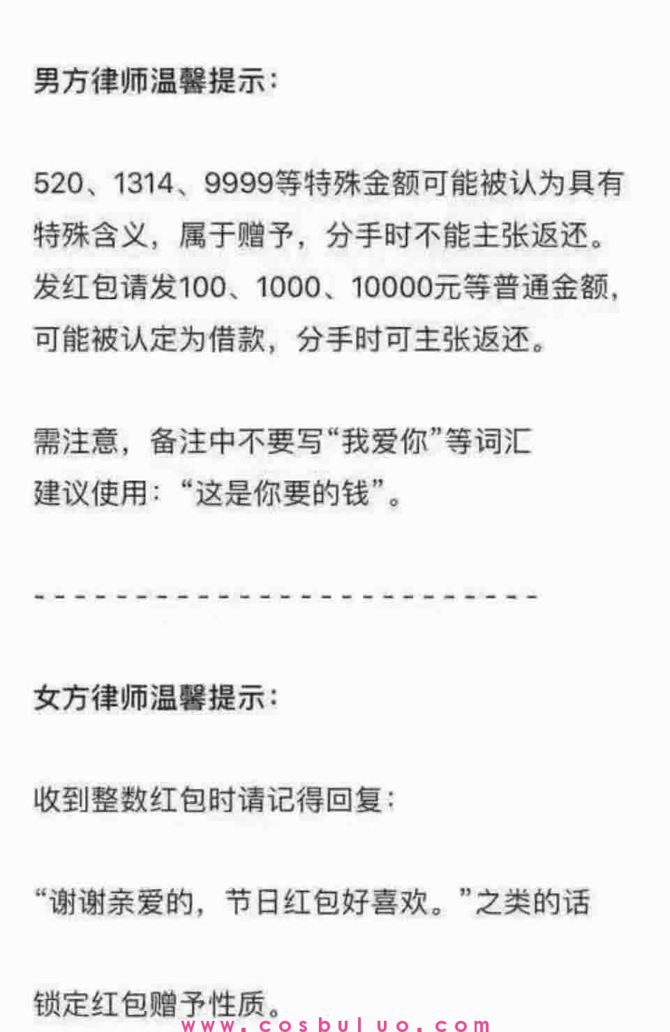 真心相爱的两个人(图2)