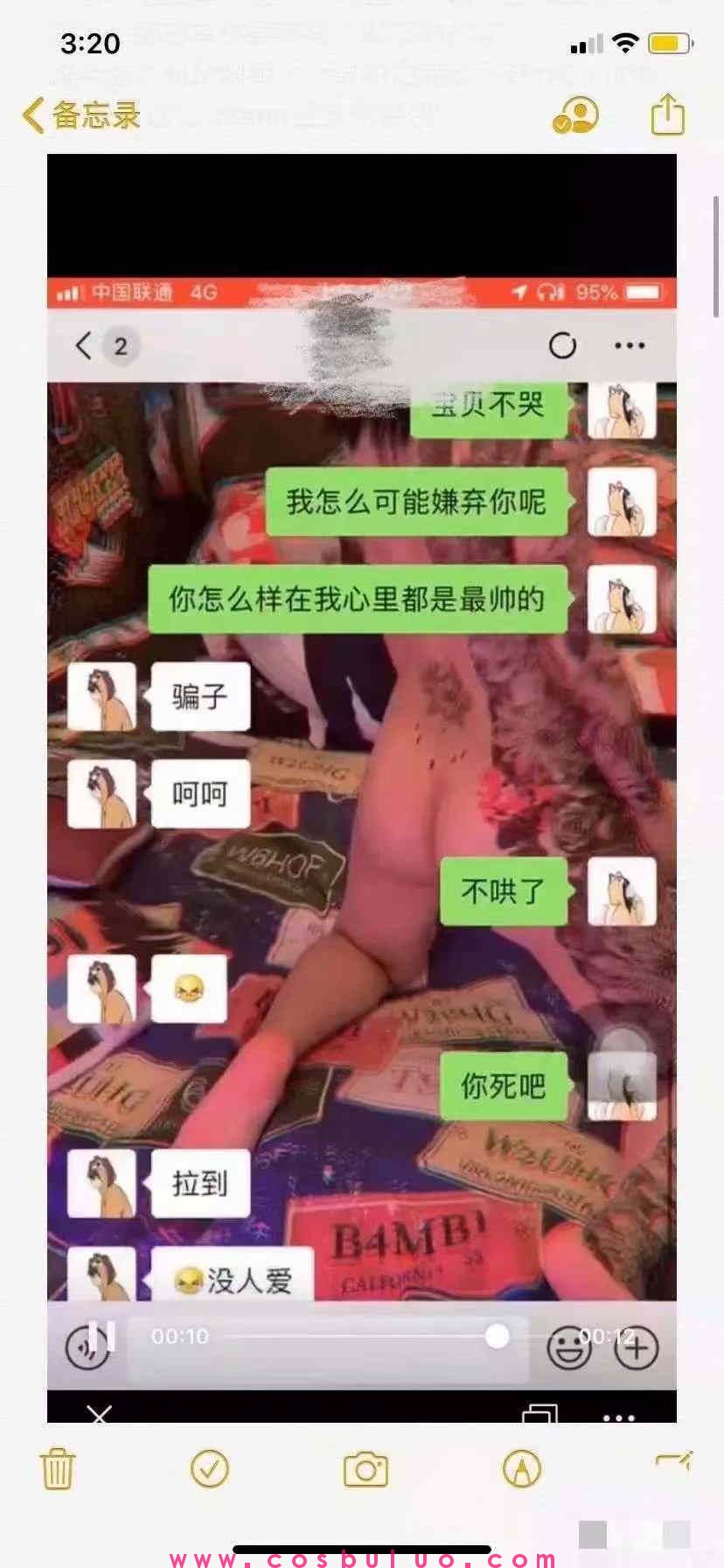 芳龄十七就当鸡请我喝酒就给你口(图2)