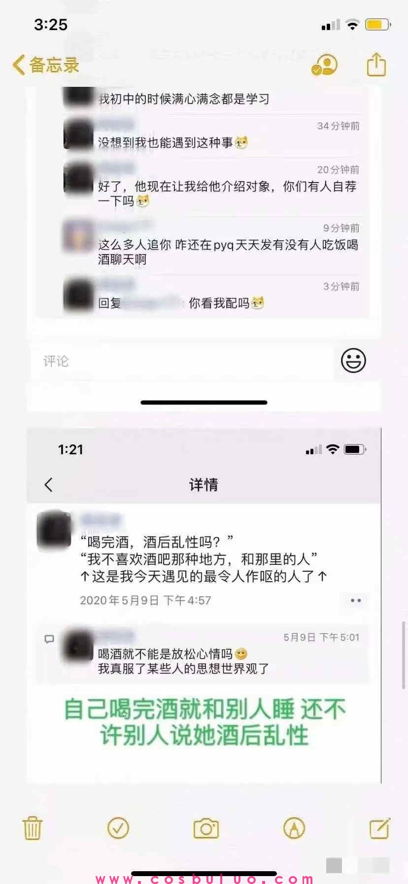芳龄十七就当鸡请我喝酒就给你口(图12)
