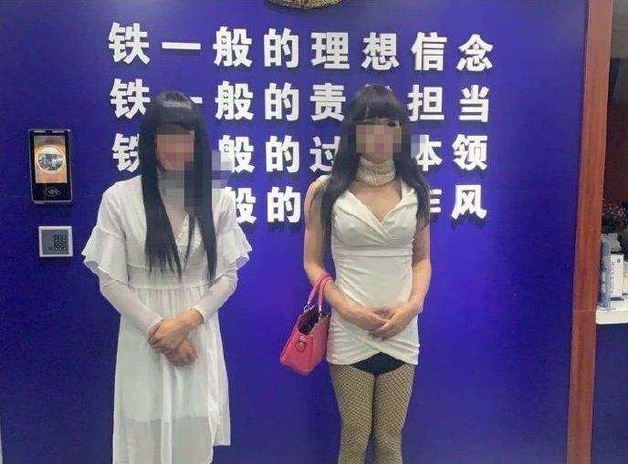 靠“男扮女装”非法牟利的他们，是怎样瞒过来的？(图1)
