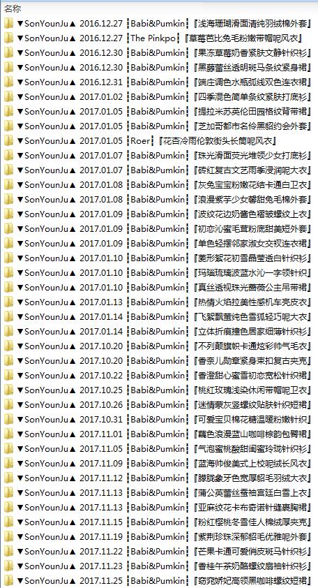 【街拍】孙允珠写真【百套】【10万张+-100G】(图16)
