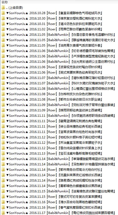 【街拍】孙允珠写真【百套】【10万张+-100G】(图14)