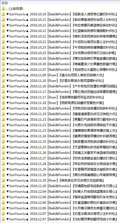 【街拍】孙允珠写真【百套】【10万张+-100G】(图15)