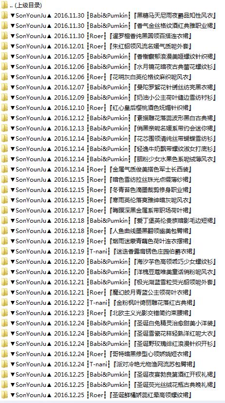 【街拍】孙允珠写真【百套】【10万张+-100G】(图12)