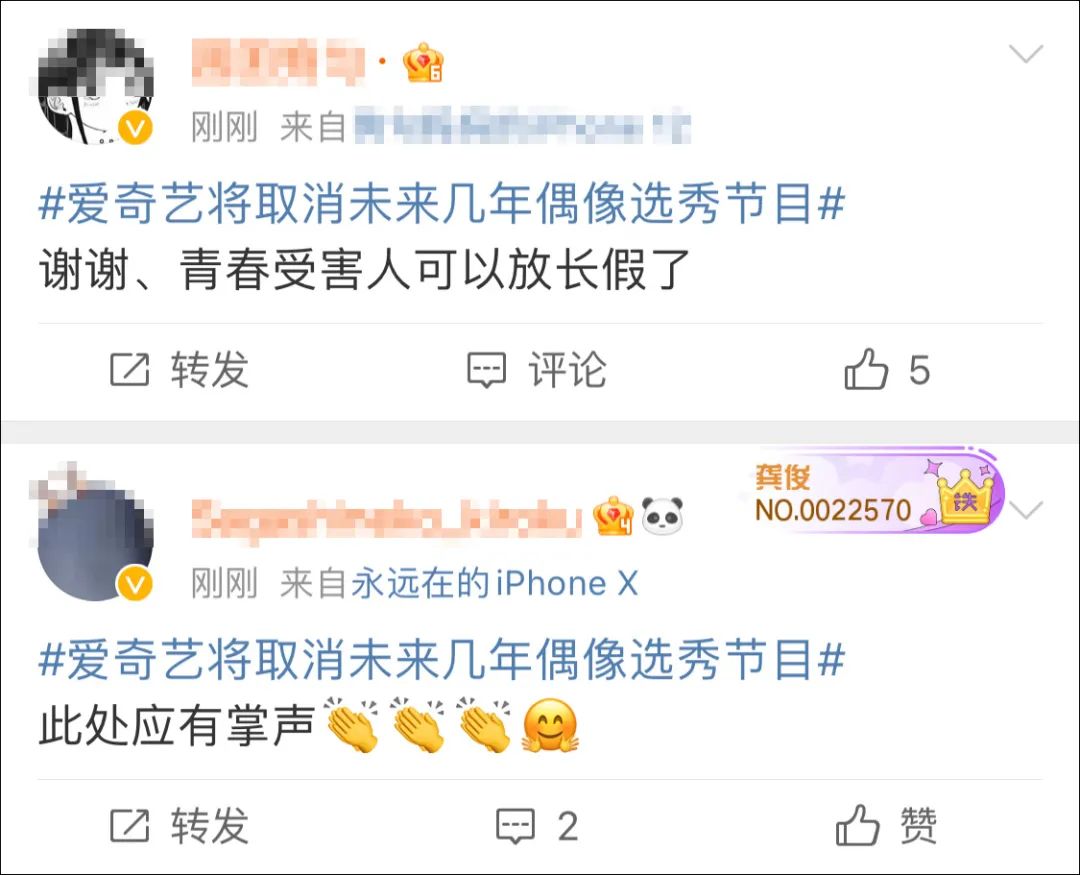 中国电视艺术家协会组织召开的座谈会突然宣布：彻底取消！(图2)