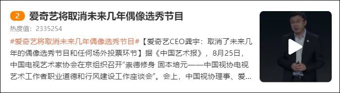 中国电视艺术家协会组织召开的座谈会突然宣布：彻底取消！(图1)