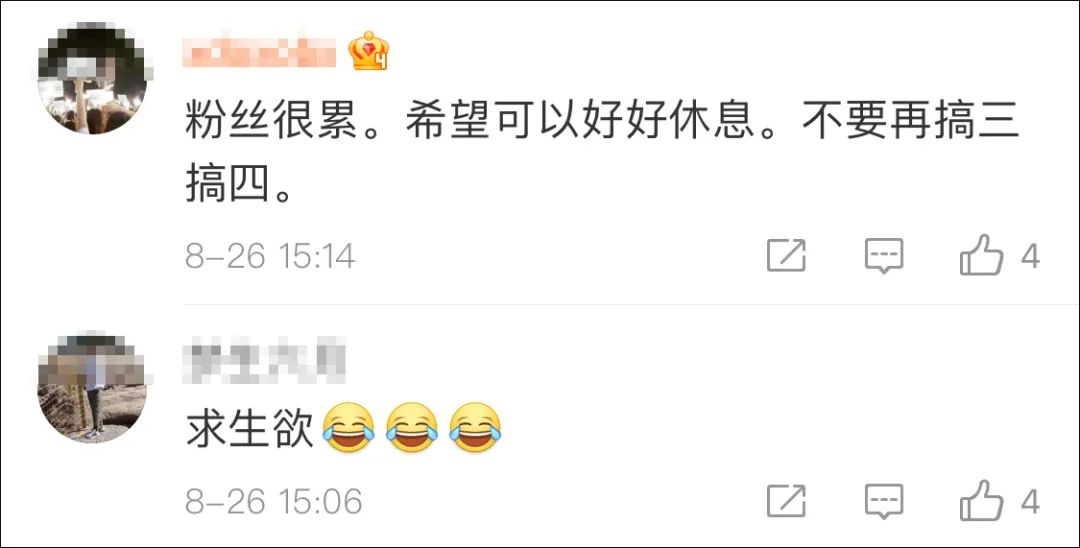 中国电视艺术家协会组织召开的座谈会突然宣布：彻底取消！(图5)