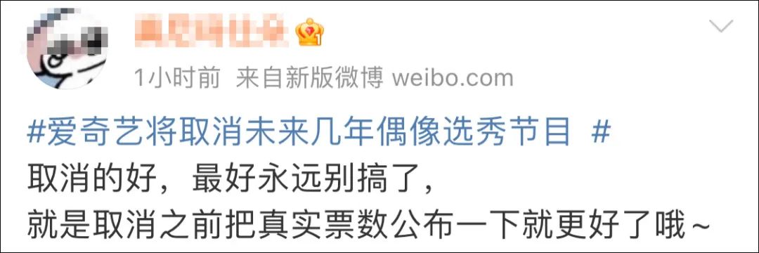 中国电视艺术家协会组织召开的座谈会突然宣布：彻底取消！(图10)