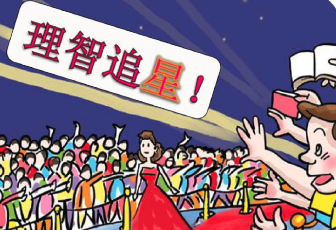 中国电视艺术家协会组织召开的座谈会突然宣布：彻底取消！(图13)