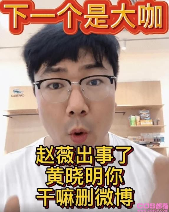 赵薇被全网封杀后，男导演喊话李连杰：赶紧跑吧，下一个月塌房的很可能是你(图10)