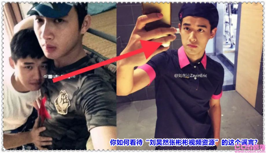 你如何看待“刘昊然张彬彬视频资源”的这个谣言？(图1)