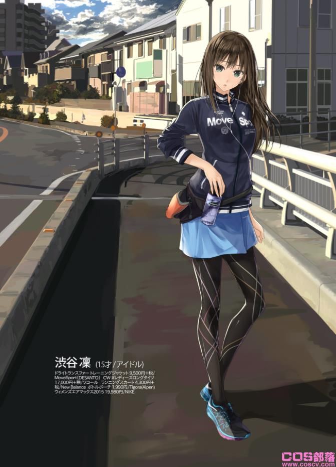 [Pixiv精选]我要跑得更快！跑步插画特辑(图11)