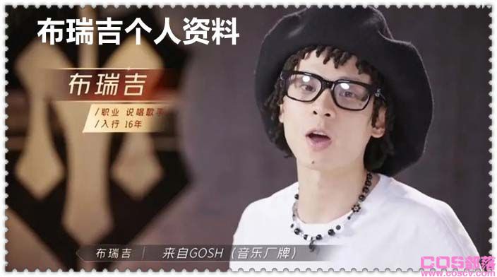 布瑞吉个人资料 披荆斩棘的哥哥布瑞吉老婆是谁？(图1)