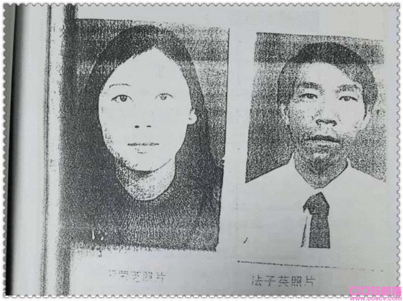 网友称睡过劳荣枝 逃亡23年的劳荣枝生活照图片(图1)