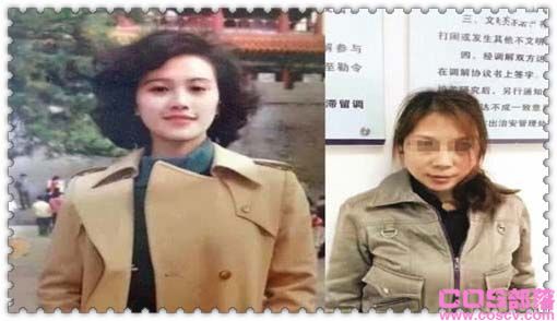 网友称睡过劳荣枝 逃亡23年的劳荣枝生活照图片(图4)