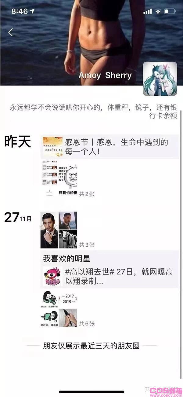 网友称睡过劳荣枝 逃亡23年的劳荣枝生活照图片(图15)