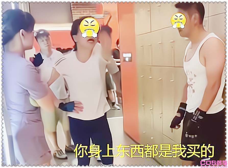 上海健身男教练劈腿被骂 称自己几十万养了白眼狼(图1)