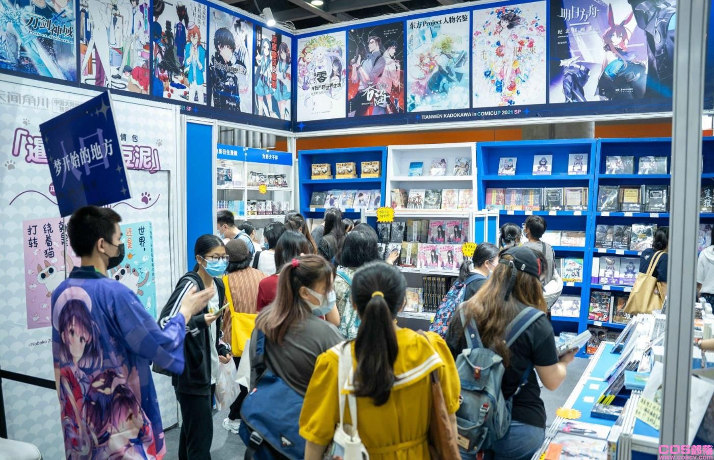 2021的广州CPSP，成了暑假后第一场广州狂欢盛宴(图1)