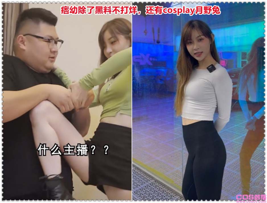 痞幼3分25秒视频事件痞幼猴哥关系如何(图5)
