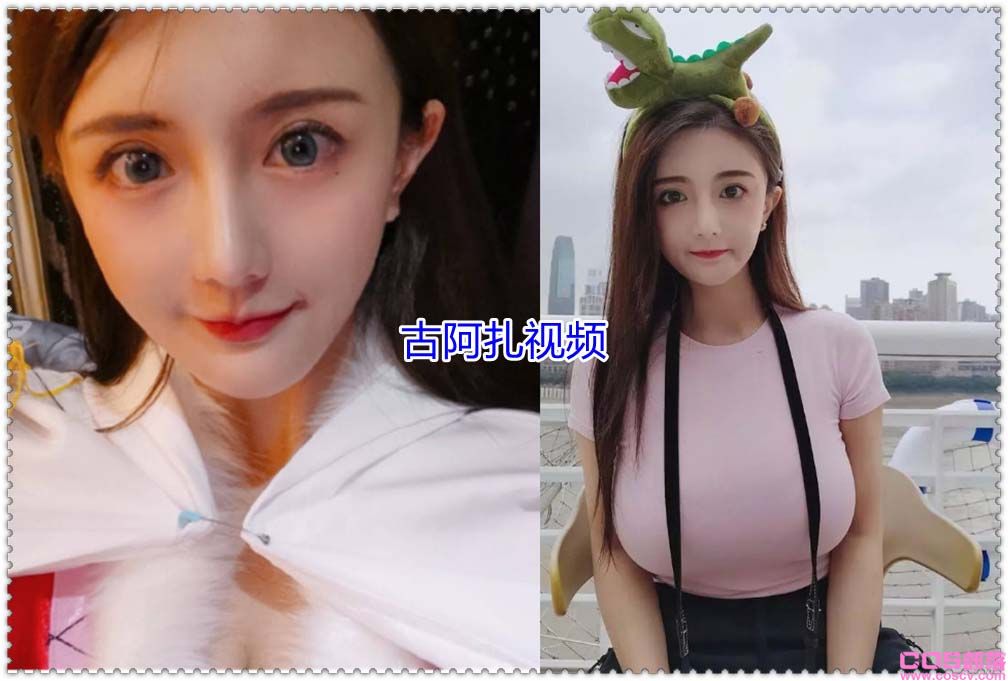 古阿扎视频 古阿扎31秒和2分51秒 承认了(图1)