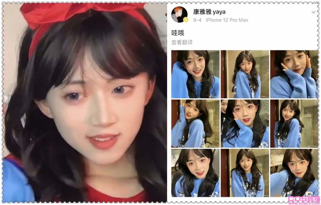 抖音网红康雅雅怎么了 现在转型太晚，只能黯然退网(图1)
