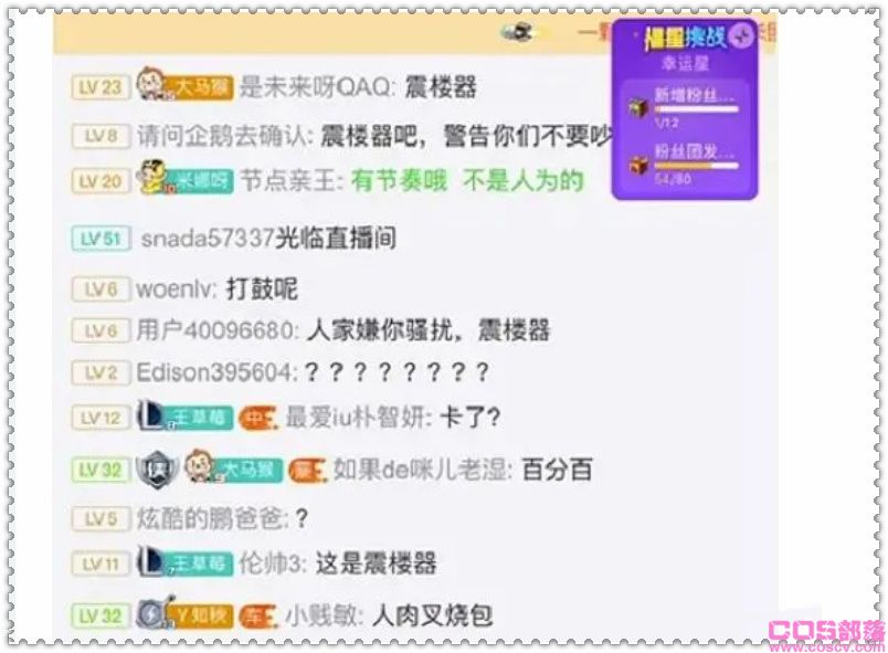 “Minana呀”米娜开火车技术又涨了 斗鱼女主播米娜minana呀个人资料(图5)
