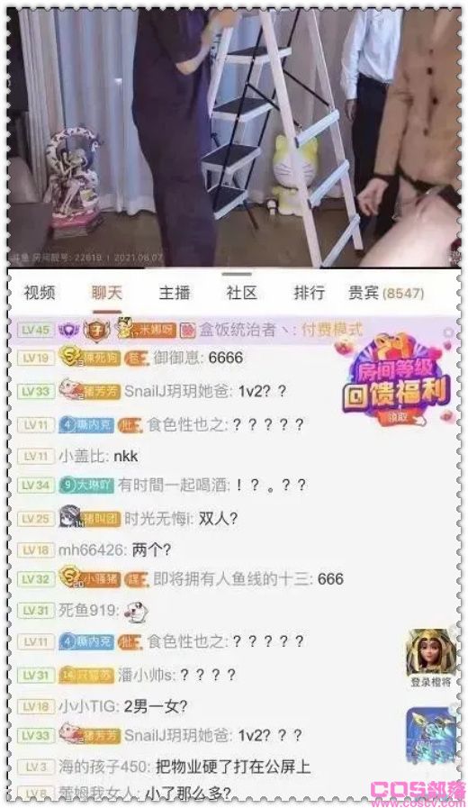 “Minana呀”米娜开火车技术又涨了 斗鱼女主播米娜minana呀个人资料(图8)