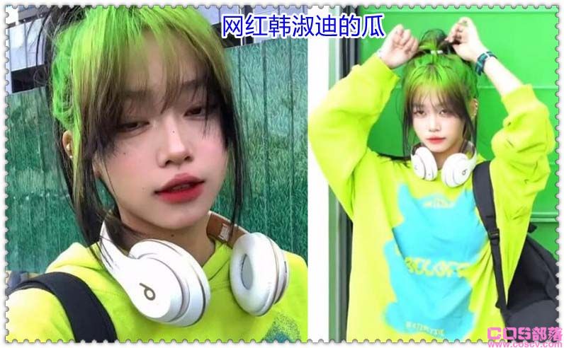  韩淑迪视频事件是假的吗？你是如何看待网红韩淑迪的瓜？ (图1)
