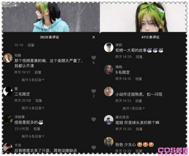  韩淑迪视频事件是假的吗？你是如何看待网红韩淑迪的瓜？ (图4)