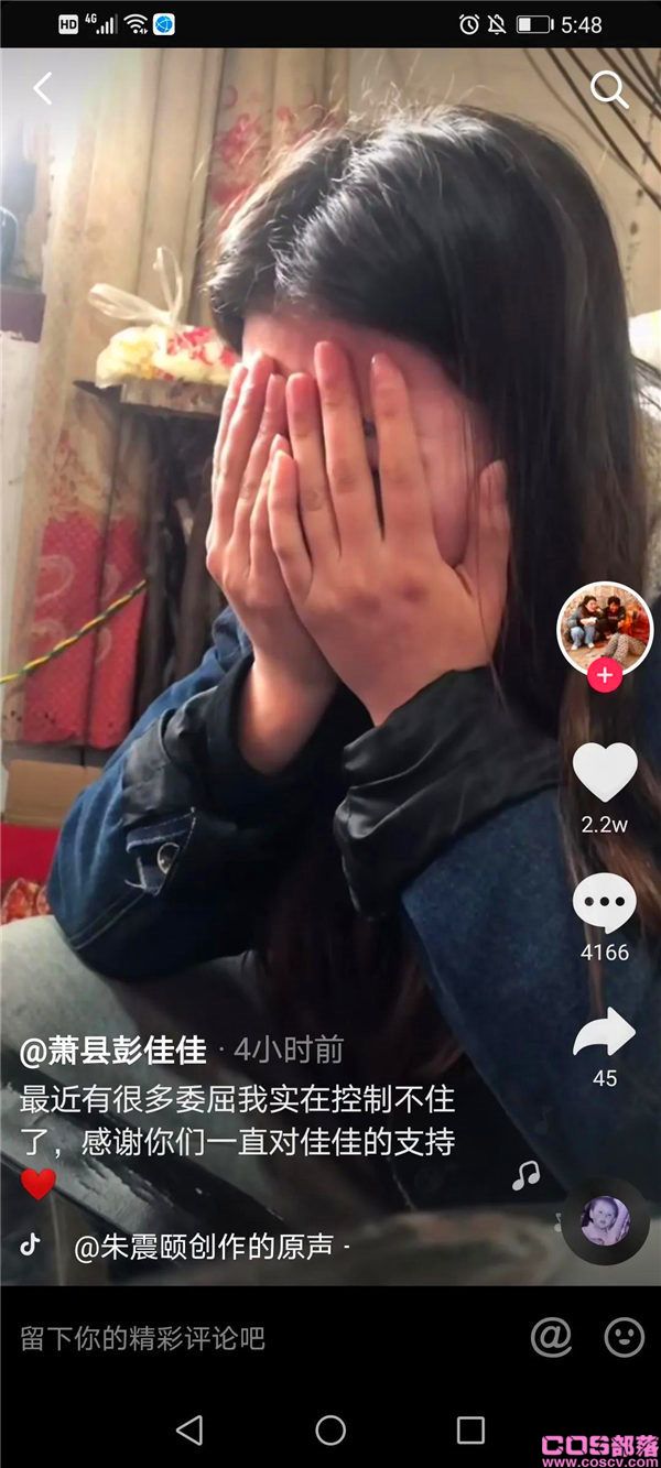 萧县彭佳佳事件 山东拉面哥是被彭佳佳策划火起来的吗(图2)