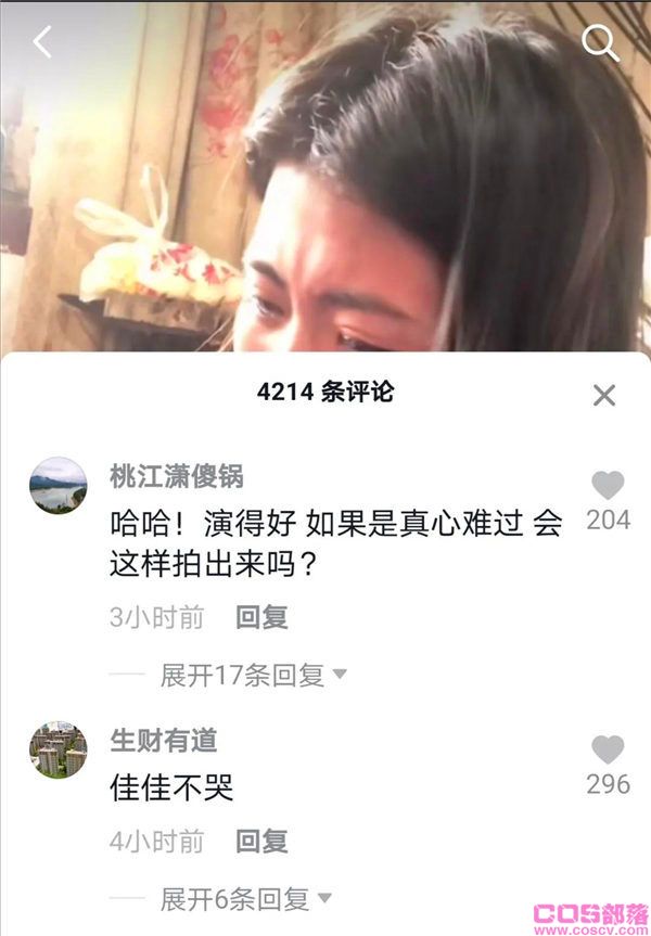 萧县彭佳佳事件 山东拉面哥是被彭佳佳策划火起来的吗(图3)