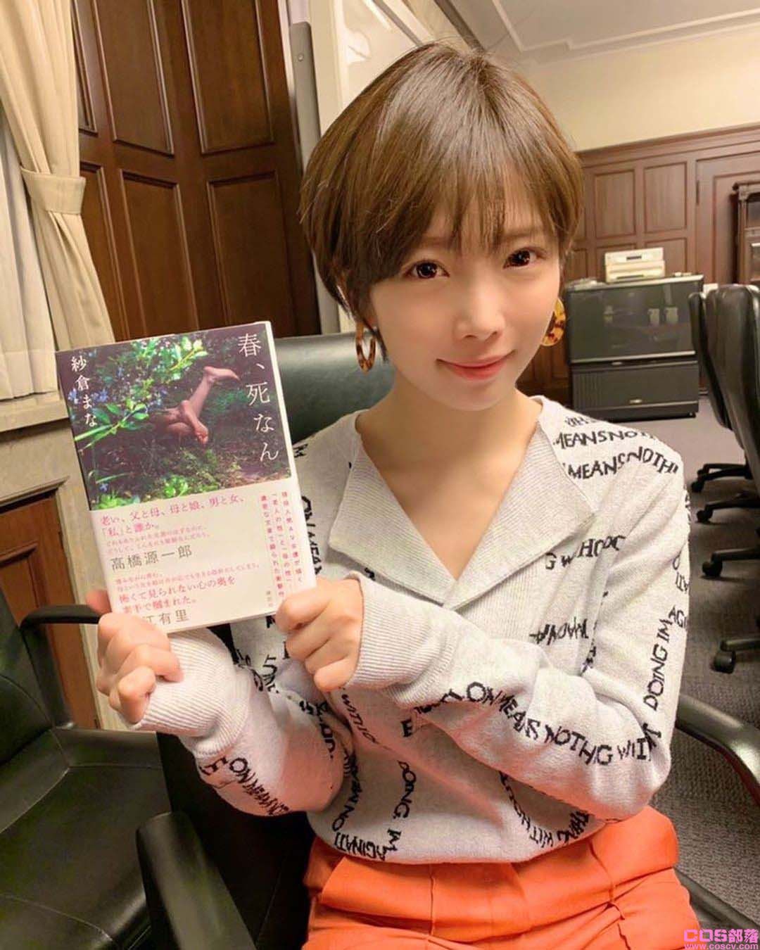 三上悠亚只排第二！日媒票选2021最新「现役AV女优人气排行榜」荣登第一名宝座竟是她！(图1)